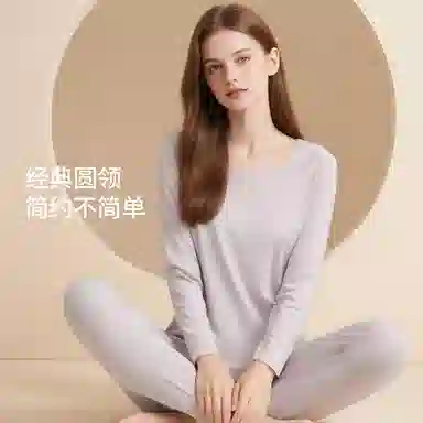 舒雅 含羊毛舒软莫代尔舒适柔软秋衣秋裤秋冬保暖套装 女款