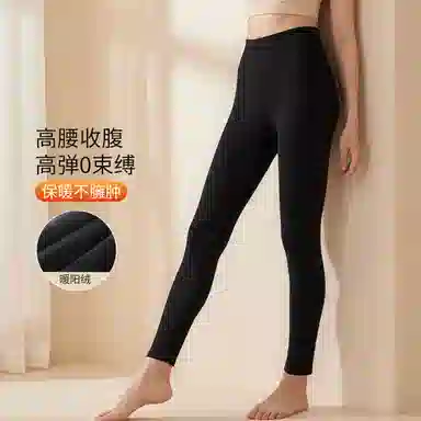 舒雅 【御寒】女士亲肤贴身暖绒舒适秋裤女秋冬单裤打底裤保暖裤 女款