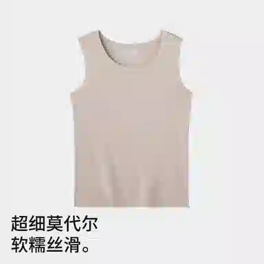 舒雅 高弹贴身亲肤无痕背心保暖上装 女款
