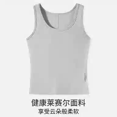 舒雅 基础百搭纯色外穿圆领无袖通勤背心 女款