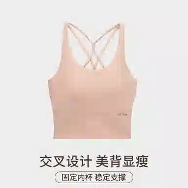 舒雅 运动防震健身跑步高强度瑜伽服带胸垫背心 女款