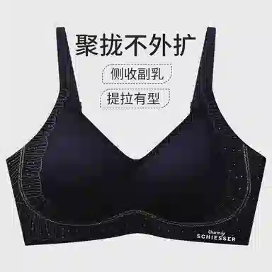 舒雅 国风雕花聚拢上托防下垂收副乳文胸 女款