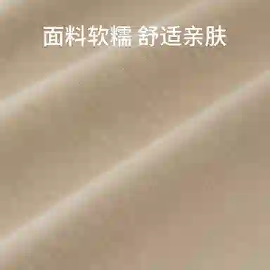 舒雅 保暖透气简约休闲舒适亲肤可外穿家居裤睡裤 女款