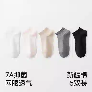 7A 5