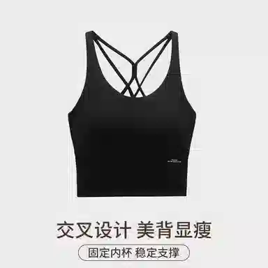 舒雅 运动防震健身跑步高强度瑜伽服带胸垫背心 女款