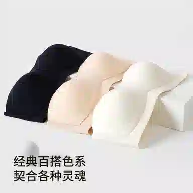 舒雅 无痕防走光抹胸式文胸 女款