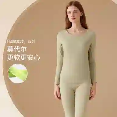 舒雅 含羊毛舒软莫代尔舒适柔软秋衣秋裤秋冬保暖套装 女款