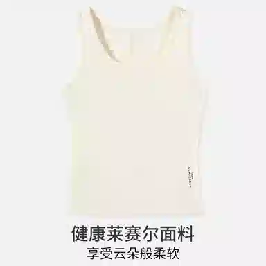 舒雅 基础百搭纯色外穿圆领无袖通勤背心 女款