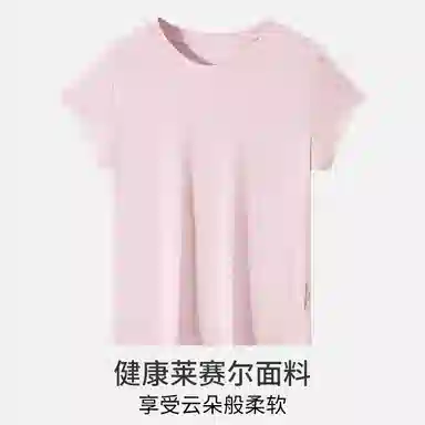 舒雅 宽松显瘦舒适透气短袖睡衣上装 女款