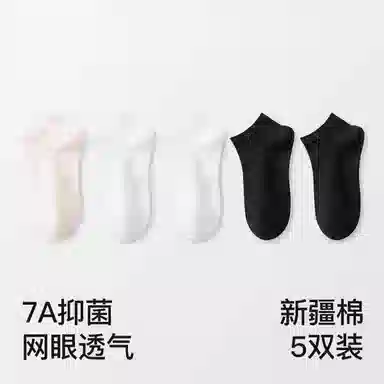 7A 5