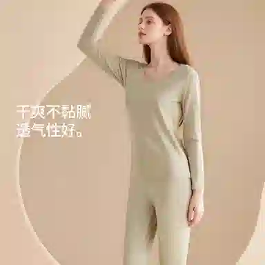 舒雅 含羊毛舒软莫代尔舒适柔软秋衣秋裤秋冬保暖套装 女款