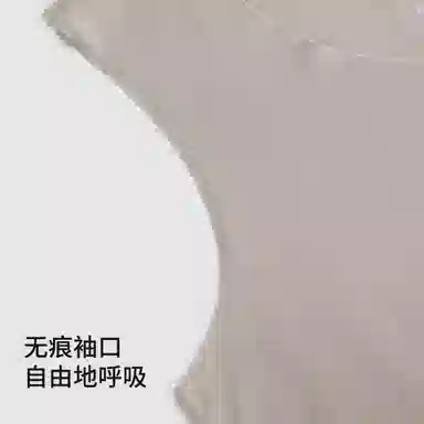 舒雅 高弹贴身亲肤无痕背心保暖上装 女款