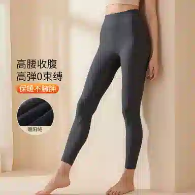 舒雅 【御寒】女士亲肤贴身暖绒舒适秋裤女秋冬单裤打底裤保暖裤 女款