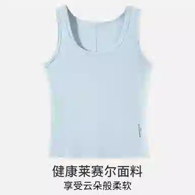 舒雅 基础百搭纯色外穿圆领无袖通勤背心 女款