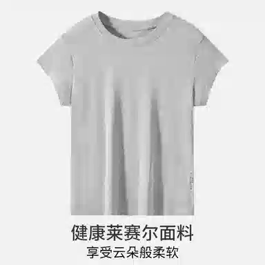 舒雅 宽松显瘦舒适透气短袖睡衣上装 女款