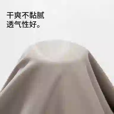 舒雅 高弹贴身亲肤无痕背心保暖上装 女款