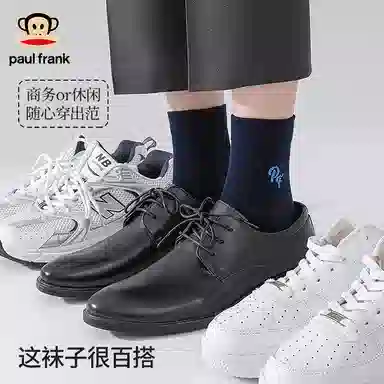 PAUL FRANK 10A 5