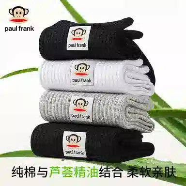 PAUL FRANK 5