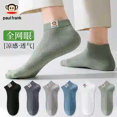 PAUL FRANK 5