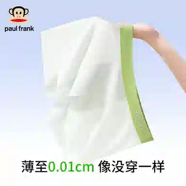PAUL FRANK 10A