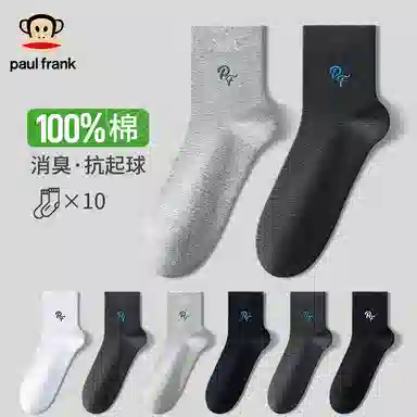 PAUL FRANK 10A 5