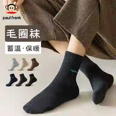 PAUL FRANK