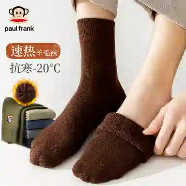 PAUL FRANK 7A