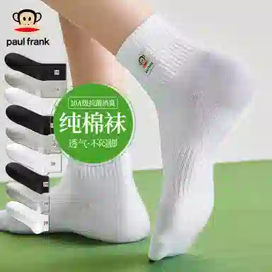 PAUL FRANK 5