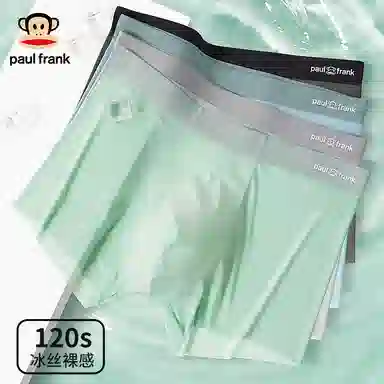 PAUL FRANK 5A
