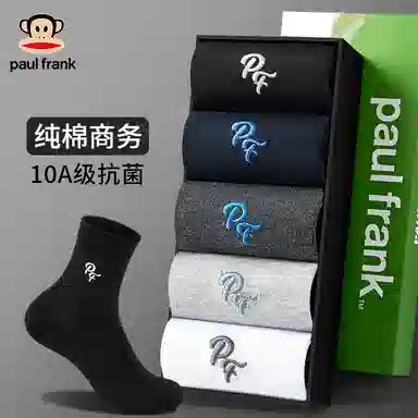 PAUL FRANK 10A 5