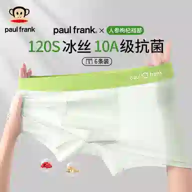 PAUL FRANK 10A