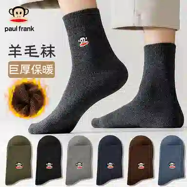 PAUL FRANK 7A