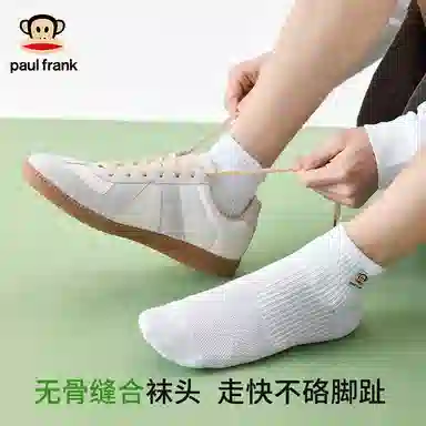 PAUL FRANK 100 5