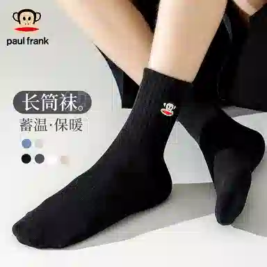 PAUL FRANK 7A 5