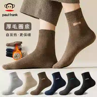 PAUL FRANK
