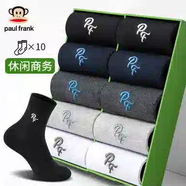 PAUL FRANK 10A 5