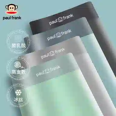 PAUL FRANK 5A