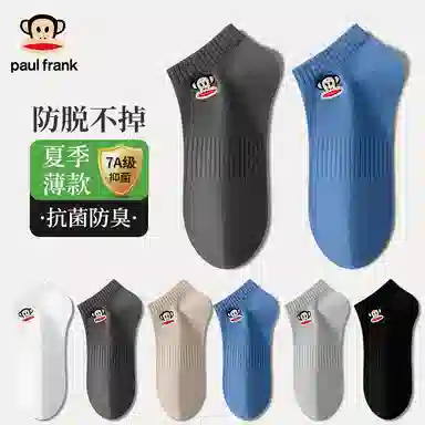 PAUL FRANK 5