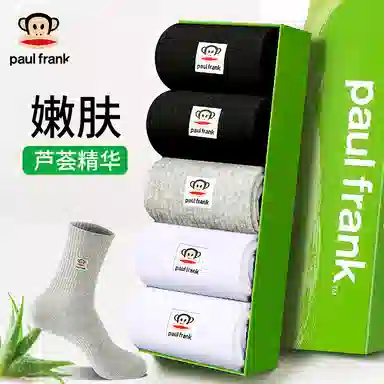 PAUL FRANK 5