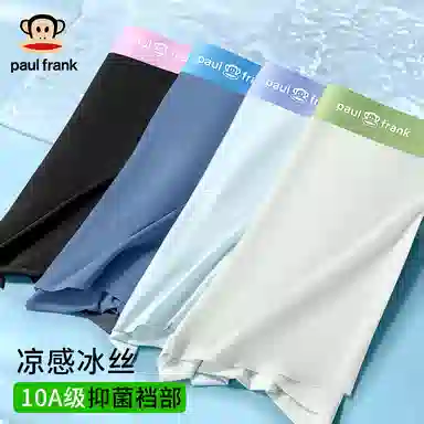 PAUL FRANK 10A