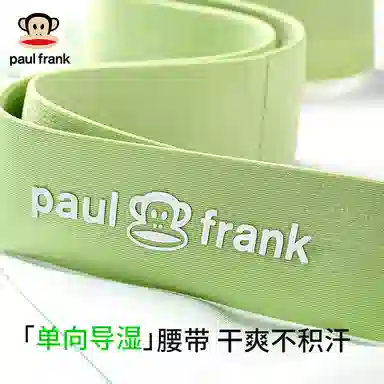 PAUL FRANK 10A