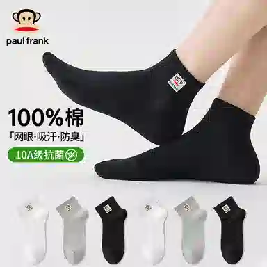 PAUL FRANK 100 5