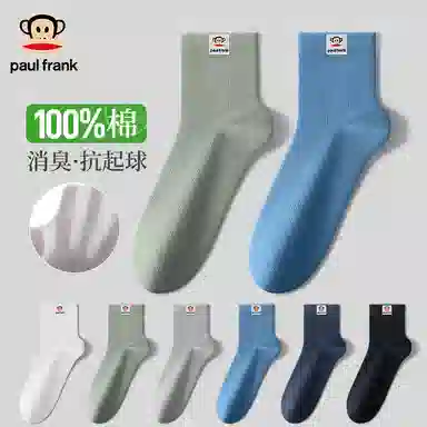 PAUL FRANK 5