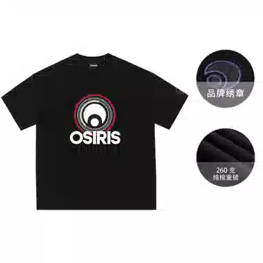 OSIRIS LOGOT