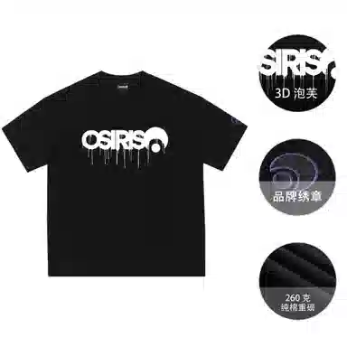 OSIRIS T