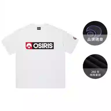 OSIRIS LOGOT