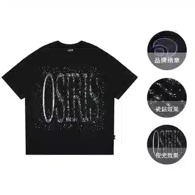 OSIRIS UPF50+T