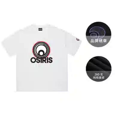OSIRIS LOGOT