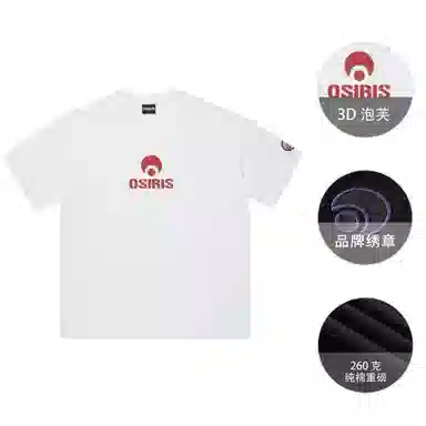 OSIRIS SS25 LOGOT