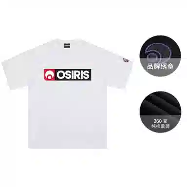 OSIRIS LOGOT